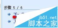 word怎么利用邮件合并功能批量制作胸卡和工作证?(图24)
