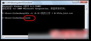 office2021专业增强版永久激活步骤,安装包和密钥注册步骤(图16)