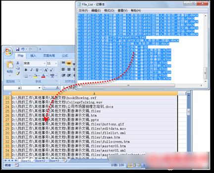 office2021专业增强版永久激活步骤,安装包和密钥注册步骤(图17)