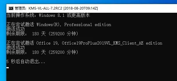 office2022激活密钥大全,2022office所有产品最新永久序列号(含激活教程)(图4) office激活密钥大全2022 office所有产品最新永久序列号(含激活教程)