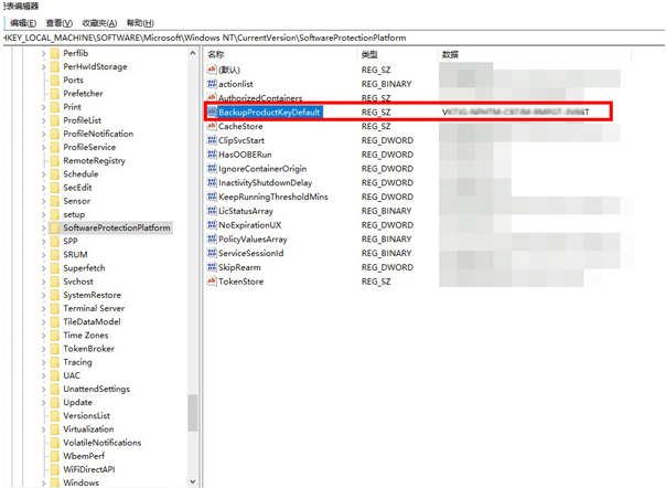 office2010激活密钥在哪里能找到(图3) 封面