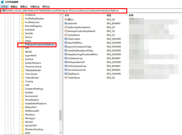 office2010激活密钥在哪里能找到(图2) 封面