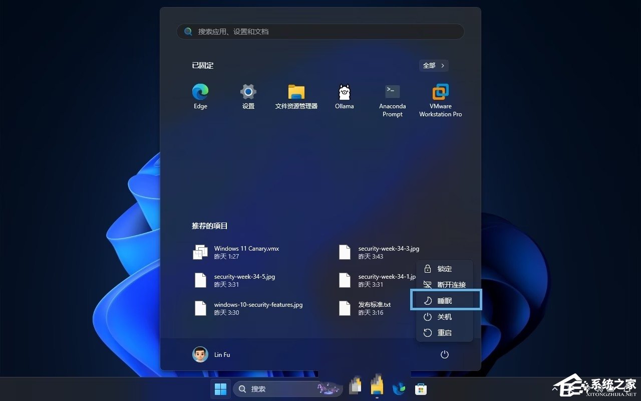 Windows 11 电脑睡眠模式的设置方法(图1) Windows 11 电脑睡眠模式的设置方法