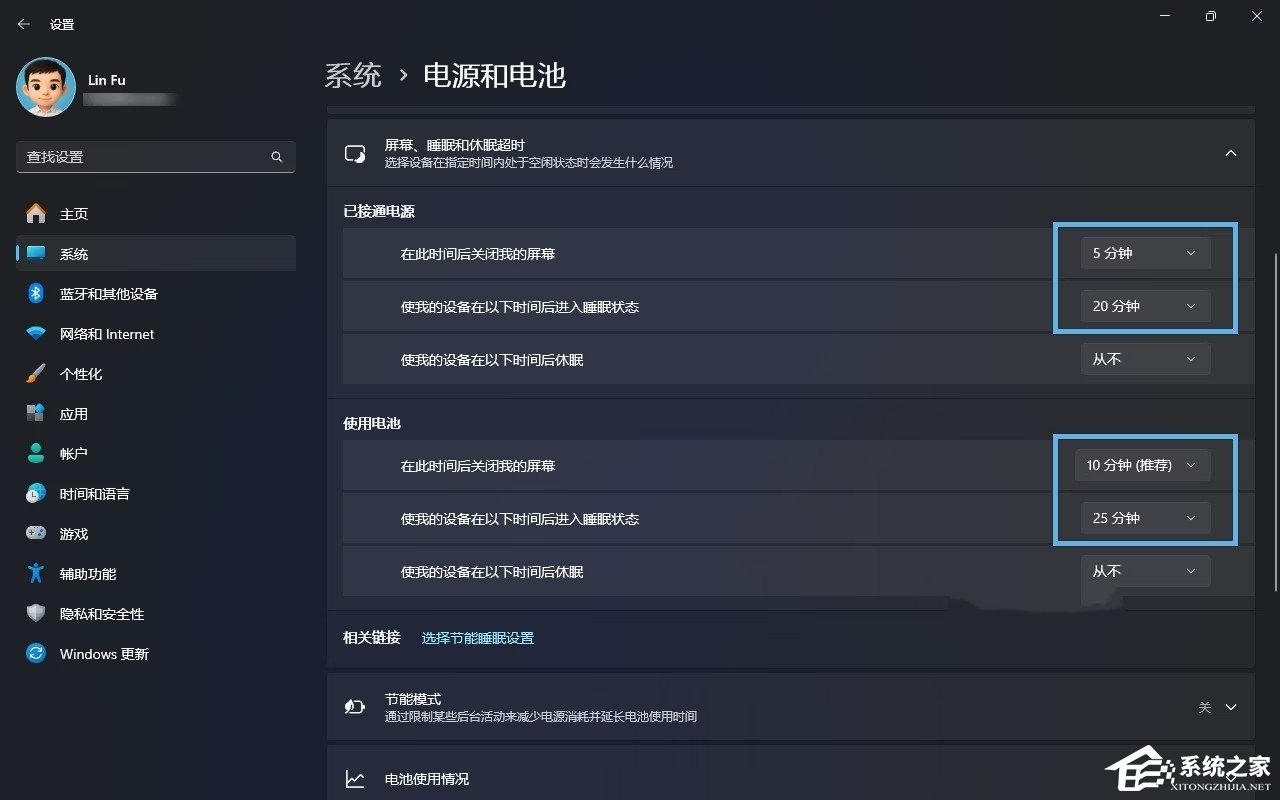 Windows 11 电脑睡眠模式的设置方法(图3) Windows 11 电脑睡眠模式的设置方法