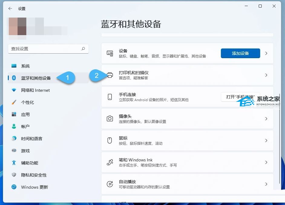 Win11如何重命名打印机-Win11重命名打印机的方法(图2)
