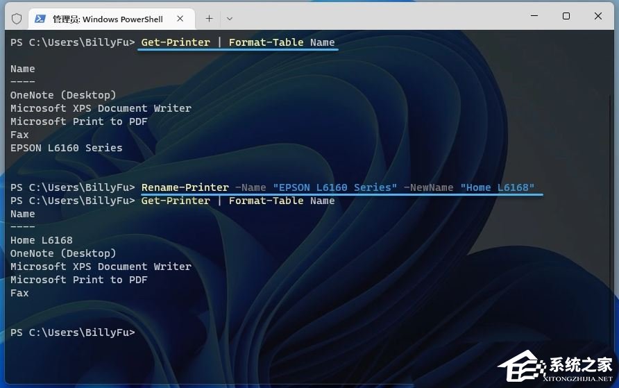 Win11如何重命名打印机-Win11重命名打印机的方法(图7) Win11如何重命名打印机?