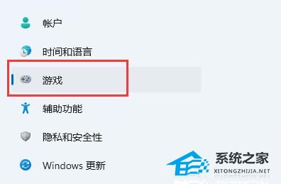Win11录屏快捷键没反应怎么办-Win11录屏快捷键打不开的解决方法(图1)