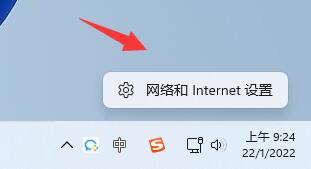 Win11如何加密DNS-Win11加密DNS详细教程(图1) Win11加密DNS详细教程