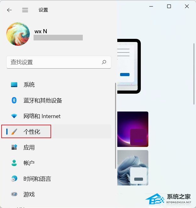 Win11双屏如何设置使用不同的壁纸(图1)