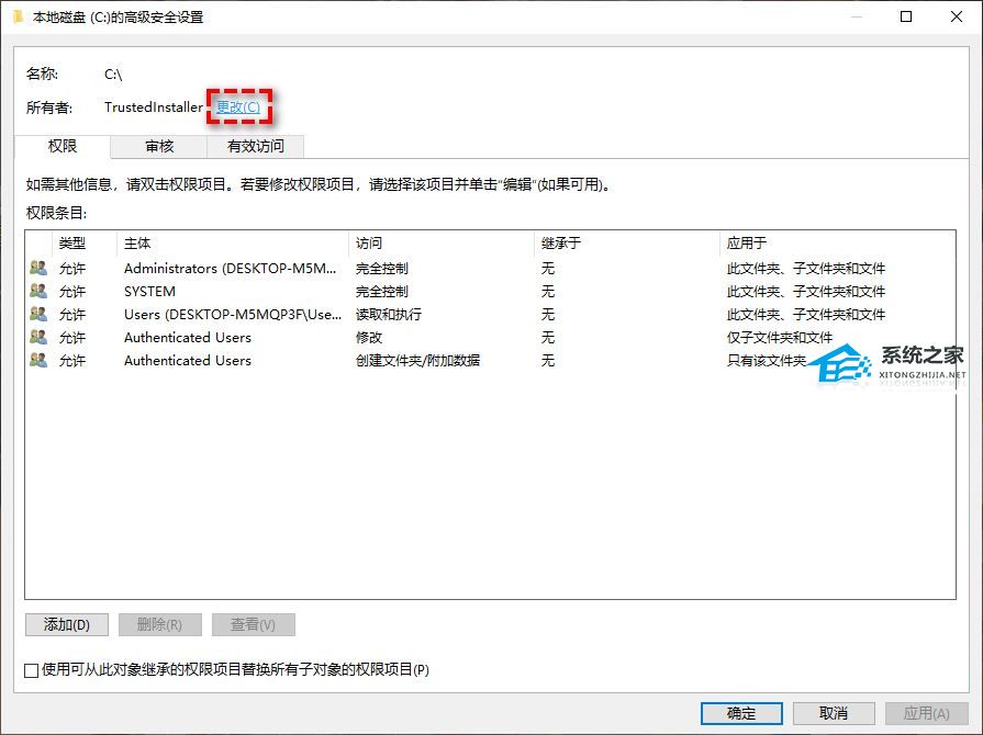 Win11系统C盘拒绝访问或打不开怎么办(图3)