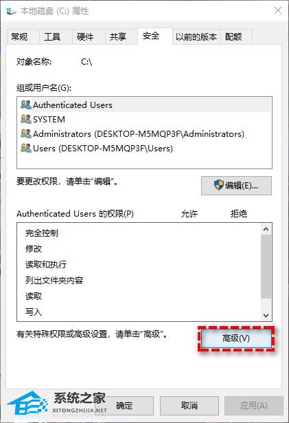 Win11系统C盘拒绝访问或打不开怎么办(图2)