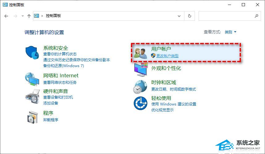 Win11系统C盘拒绝访问或打不开怎么办(图5)