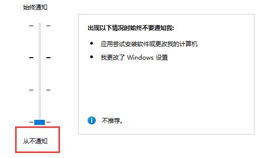 Win11经常自动弹出任务栏怎么办(图2) Win11经常自动弹出任务栏怎么办