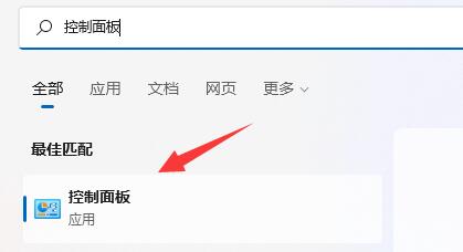 Win11经常自动弹出任务栏怎么办(图1) Win11经常自动弹出任务栏怎么办