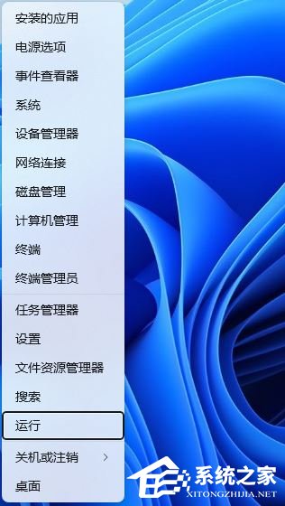 Win11怎么关闭搜索广告- 轻松的关闭Win11搜索框里小广告的方法(图1) Win11怎么关闭搜索广告