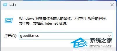 Win11怎么关闭搜索广告- 轻松的关闭Win11搜索框里小广告的方法(图2)