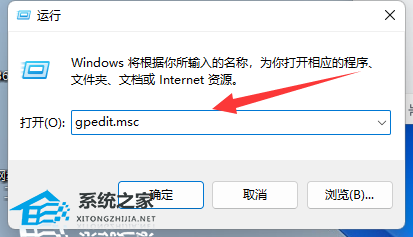 Win11快捷键切换窗口失败怎么办(图2)