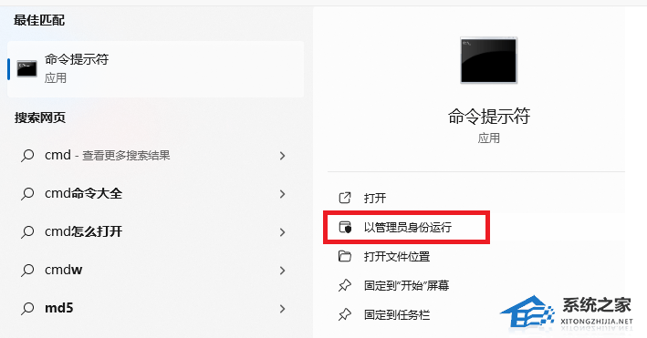 Win11开机时间超长怎么办-怎么解决Win11开机时间过长的问题(图2)