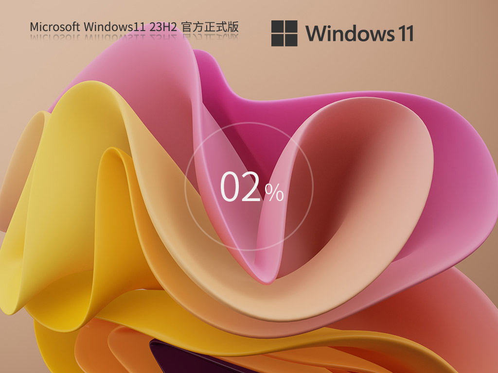 Win11开机时间超长怎么办-怎么解决Win11开机时间过长的问题(图3) Win11开机时间超长怎么办
