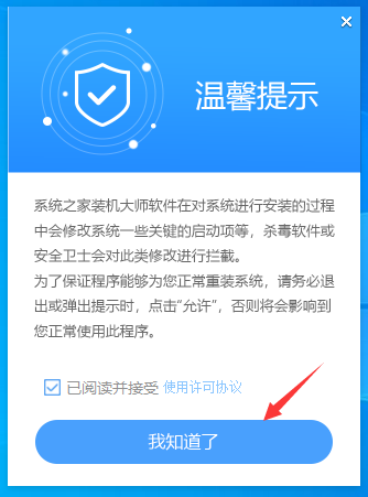 联想ThinkBook 16p如何重装Win11系统(图1) 联想ThinkBook 16p如何重装Win11系统