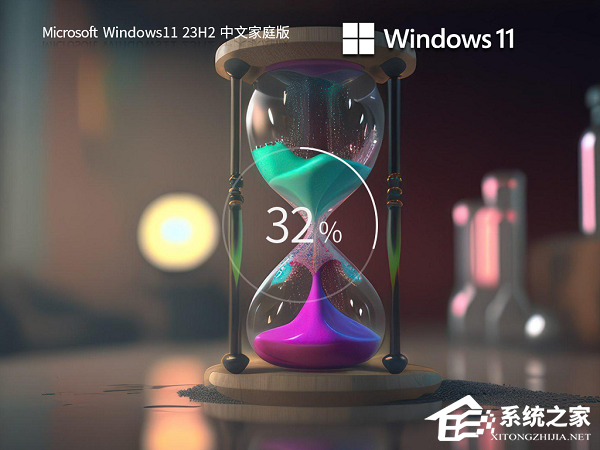 Win11更改下载位置后恢复不了怎么办(图2) Win11更改下载位置后恢复不了怎么办