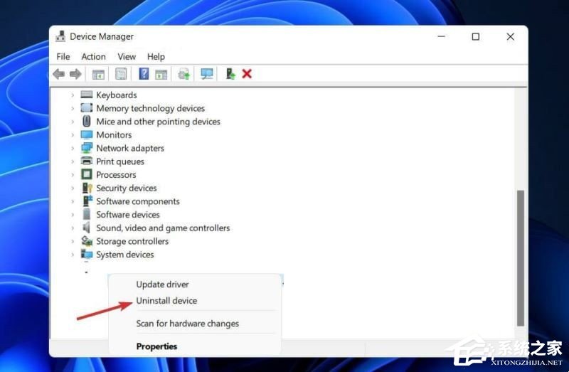 Win11系统检测不到Xbox手柄怎么办-Win11连接不到Xbox手柄的解决方法(图4) Win11系统检测不到Xbox手柄怎么办