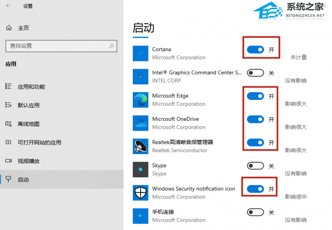 Win11电脑运行速度慢怎么办-Win11电脑延迟高的解决方法(图2)