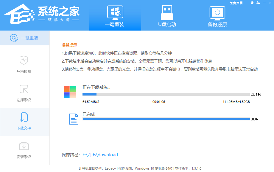 怎么重装Win11系统最简单-重装Win11系统最简单的方法(图4) 怎么重装Win11系统最简单