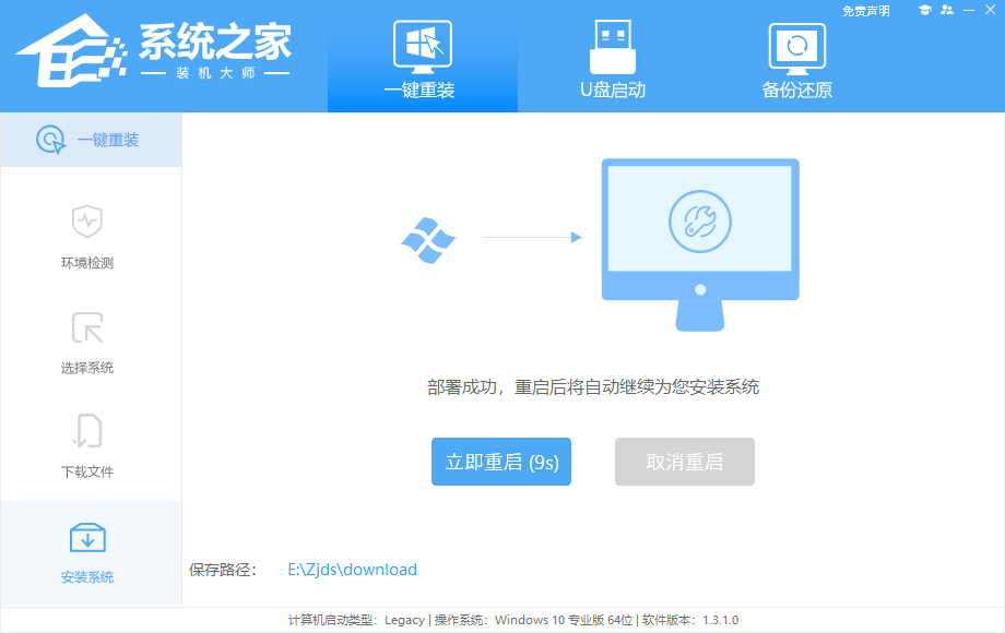 怎么重装Win11系统最简单-重装Win11系统最简单的方法(图5) 怎么重装Win11系统最简单