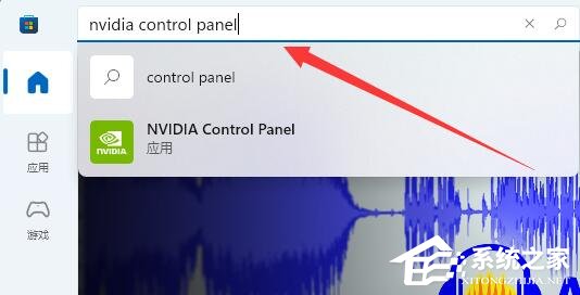 Win11右键没有nvidia控制面板怎么办(图4) Win11右键没有nvidia控制面板怎么办?