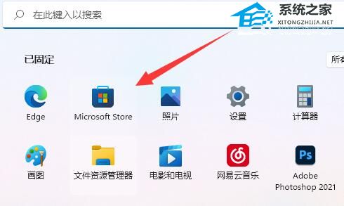 Win11右键没有nvidia控制面板怎么办(图3)