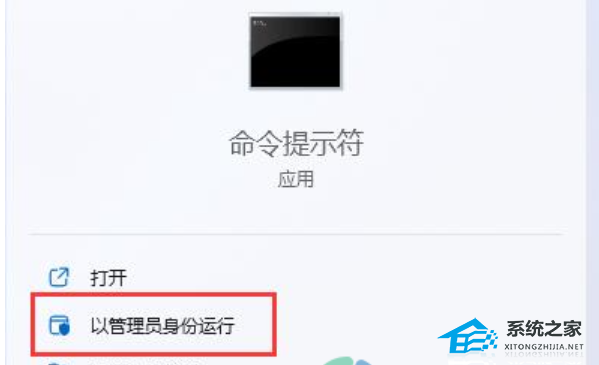 Win11键盘禁用怎么解除-Win11解除键盘禁用方法分享(图3)