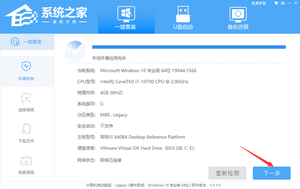 Win11怎么重装系统Win10(图2) Win11怎么重装系统Win10?