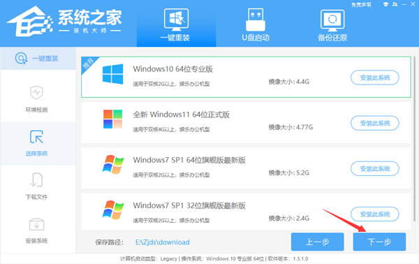 Win11怎么重装系统Win10(图3) Win11怎么重装系统Win10?