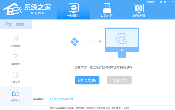 Win11怎么重装系统Win10(图5) Win11怎么重装系统Win10?