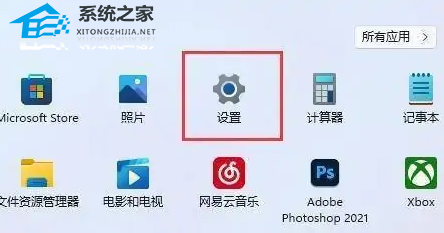 Win11怎么开启hdr功能-Win11开启hdr功能操作方法教学(图2)