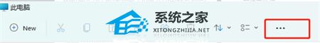 Win11打开文件夹无响应怎么办-Win11打开文件夹无响应卡死的解决方法(图1)