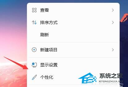 Win11没任务栏怎么回事-Win11电脑开机桌面没有任务栏解决方法(图1)