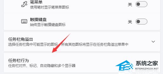 Win11没任务栏怎么回事-Win11电脑开机桌面没有任务栏解决方法(图3)