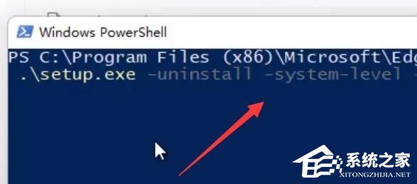 Win11无法卸载edge浏览器怎么办-Win11卸载edge浏览器的方法(图4) Win11无法卸载edge浏览器怎么办