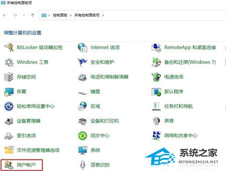 Win11如何切换管理员账户-Win11切换管理员账户的方法(图1)