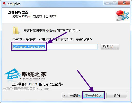 Office2010怎么激活?Office2013/Office2010激活教程(图5) Office2010怎么激活?Office2013/Office2010激活教程
