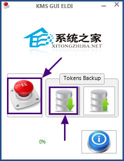 Office2010怎么激活?Office2013/Office2010激活教程(图6) Office2010怎么激活?Office2013/Office2010激活教程