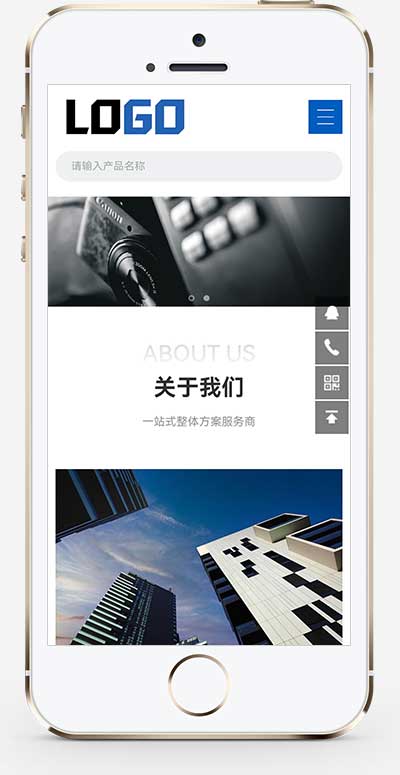 (自适应手机端)精密仪器网站模板 仪表仪器网站源码下载(图1) (自适应手机端)精密仪器网站模板 仪表仪器网站源码下载