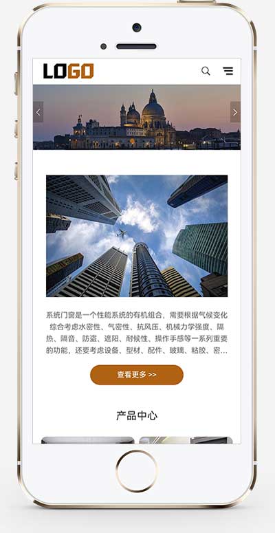 (自适应手机端)门窗系统网站模板 阳光房铝合金门窗网站源码下载(图1) (自适应手机端)门窗系统网站模板 阳光房铝合金门窗网站源码下载