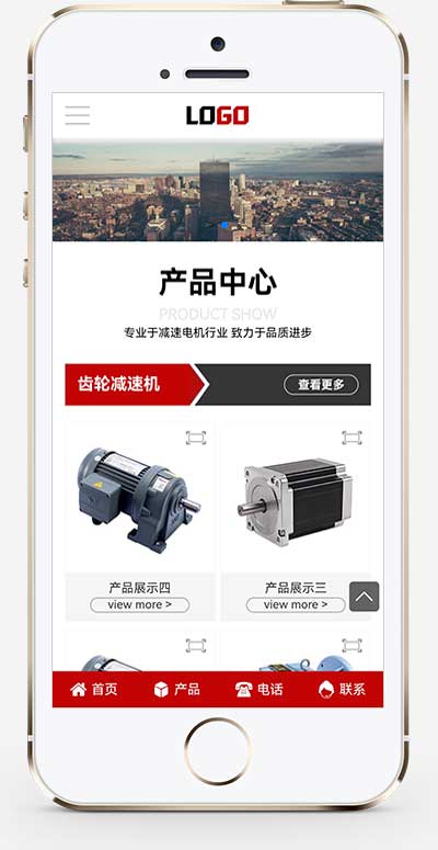 (自适应手机端)减速机网站模板 减速设备网站源码下载(图1) (自适应手机端)减速机网站模板 减速设备网站源码下载