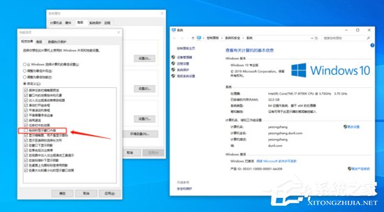Offie2019鼠标拖动窗口十分卡顿?Offie2019卡顿解决方法分享(图1) Office2019鼠标拖动窗口十分卡顿?