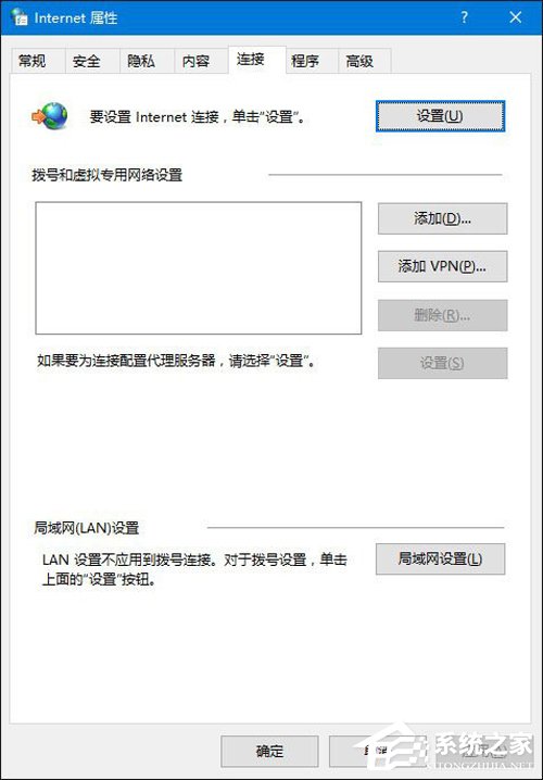 Office365不能在线激活?解决方法分享(图1) Office365不能在线激活解决方法