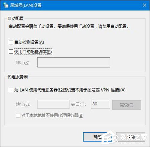 Office365不能在线激活?解决方法分享(图2) Office365不能在线激活解决方法