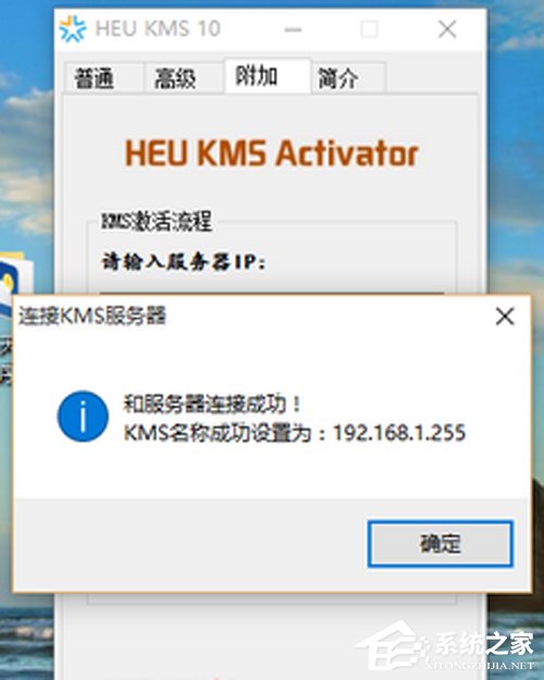 Win10 Office2013怎么激活?激活技巧分享(图4) Win10 Office2013怎么激活?
